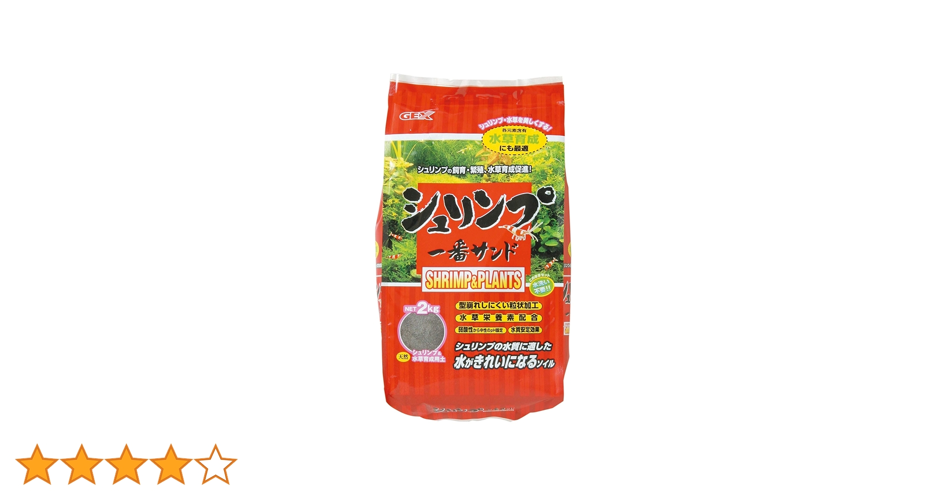 シュリンプG アフリカンジャイアントロックシュリンプ（アフリカ産）｜エビ